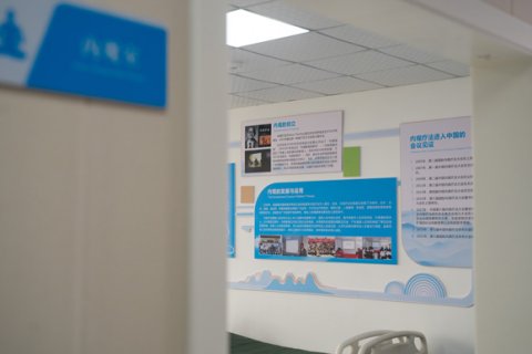 内观治疗室