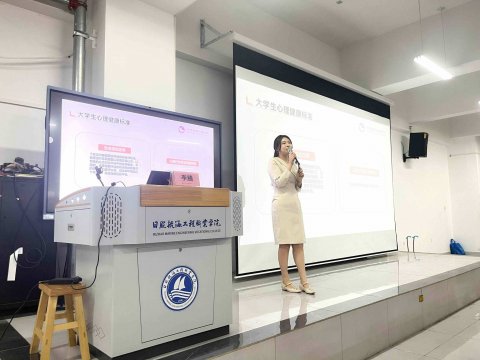 “朋辈互助・有爱校园”5·25大学生心理健康日主题教育活动进校园